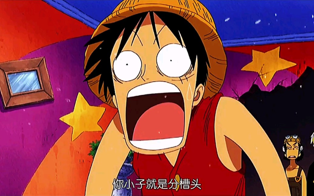 活动作品白痴路飞竟然笑别人