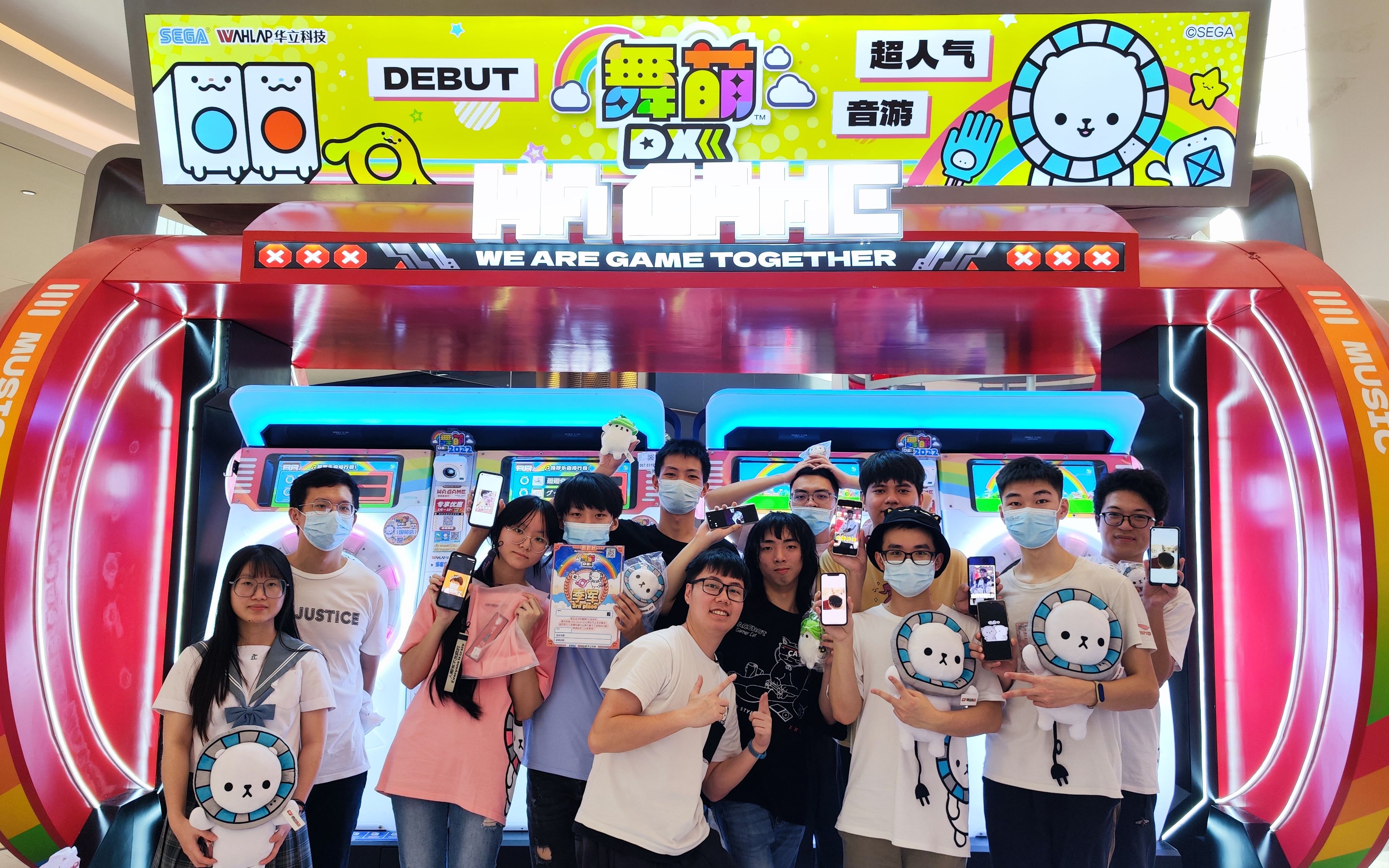 【wagame快闪店】周年庆特别赛 - 舞萌dx2022 - 东莞国贸店