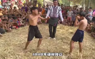 Télécharger la video: 两分半 带你了解缅甸拳，一项残酷的民间传统武术#格斗 #街头格斗 #一招制敌 #裸拳 #拳击