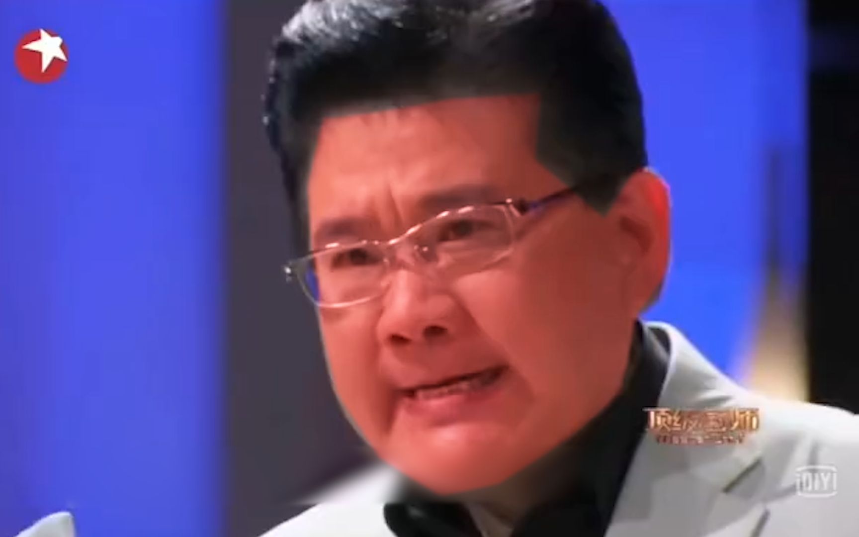 怒 气 值 99%