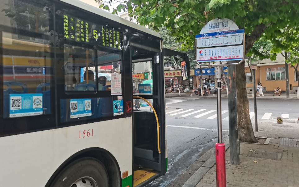 青岛公交5路5106电车下行原速原声后方展望(含原人声报站)_哔哩哔哩