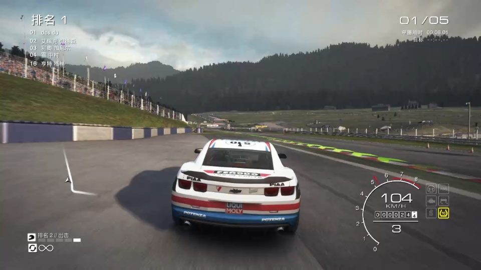 switch 超级房车赛