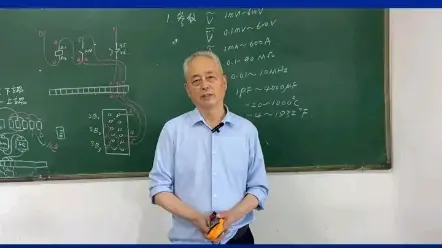 数字钳形表的量程参数你了解吗？
