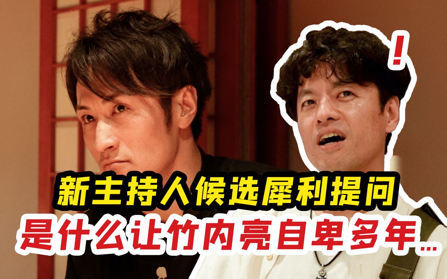 我住在这里的理由 第四季第33集-纪录片-高清在线观看-bilibili-哔哩哔哩