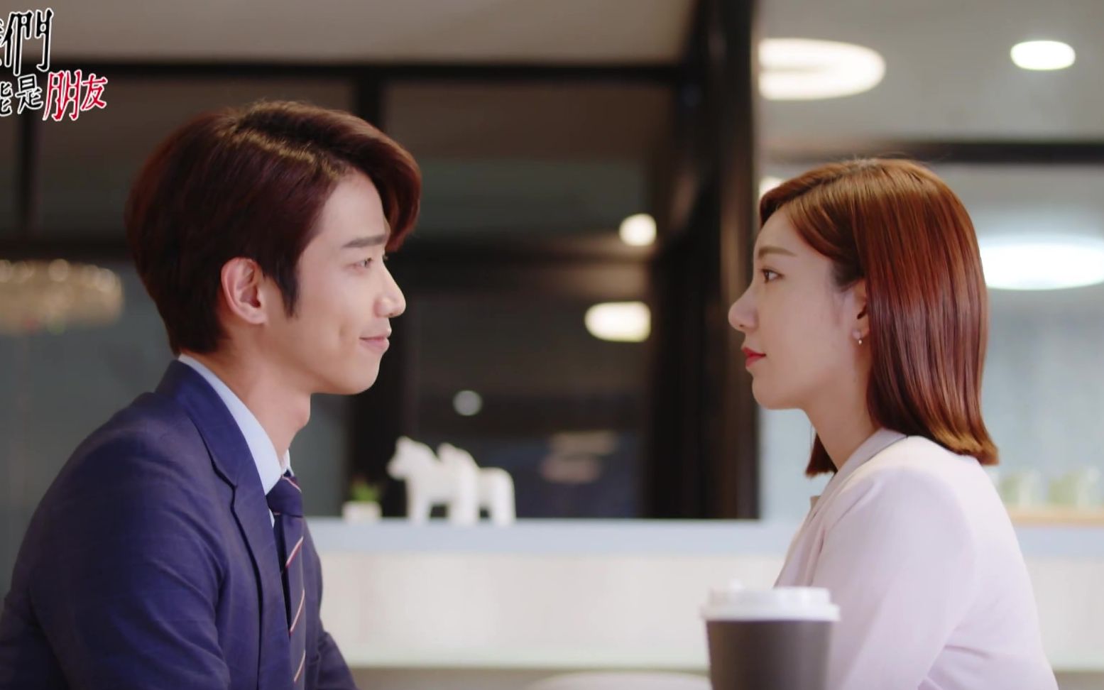 【我们不能是朋友】× 林俊杰