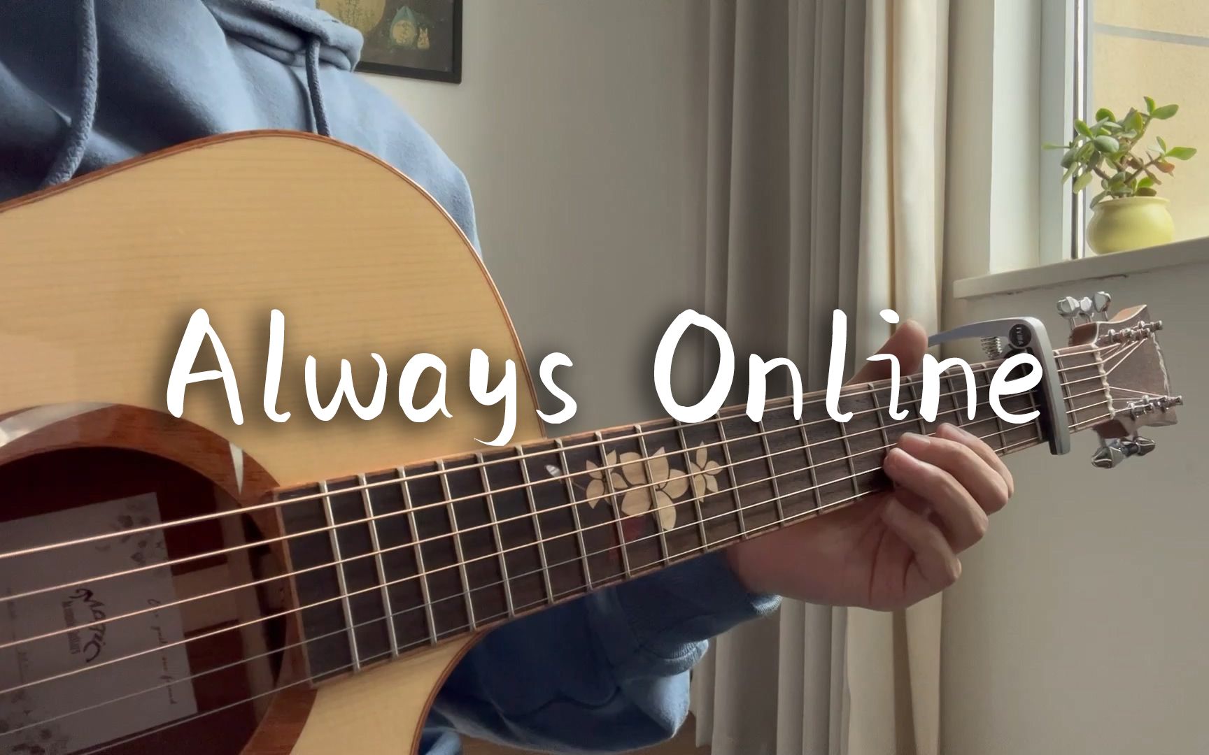 [图]《Always Online》吉他弹唱 cover林俊杰