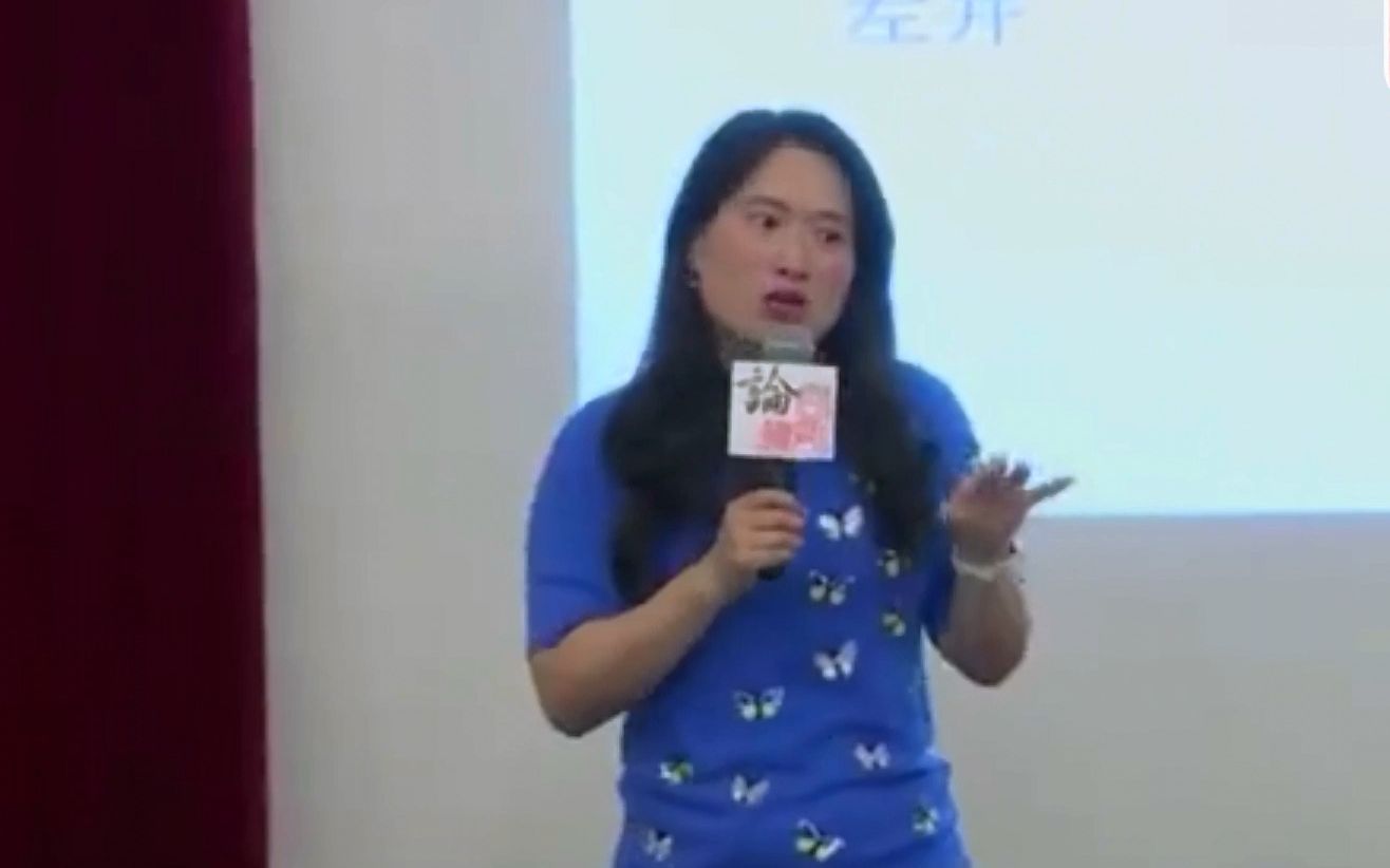 复旦大学沈奕斐:什么阻挡了我们相亲相爱?Part4哔哩哔哩bilibili