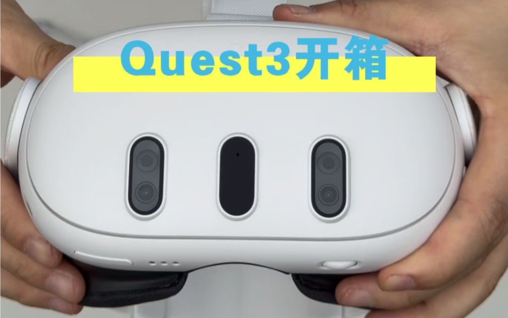 英雄所见略同,Meta推出的混合现实眼镜也叫quest.Quest贵仕金属探测器创立之初就是为了设计制造最前沿技术的探测设备,混合现实MR的可视成像技术...