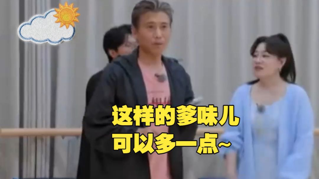 李乃文，为蒋诗萌手写剧本。真只有老辈子才用的方式，出现的这一刻感觉真的不一样~~~