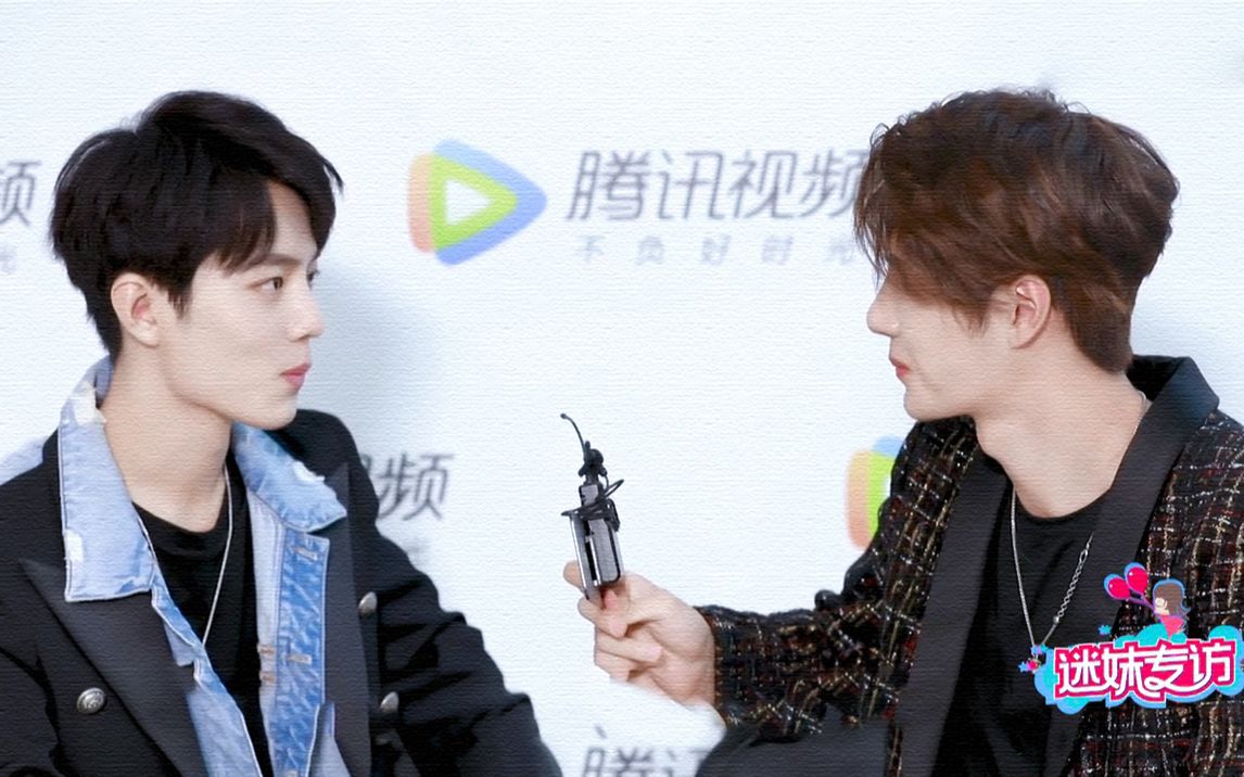 190717 迷妹专访×肖战王一博||完整版