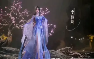 Download Video: 仙逆动漫李慕婉登场