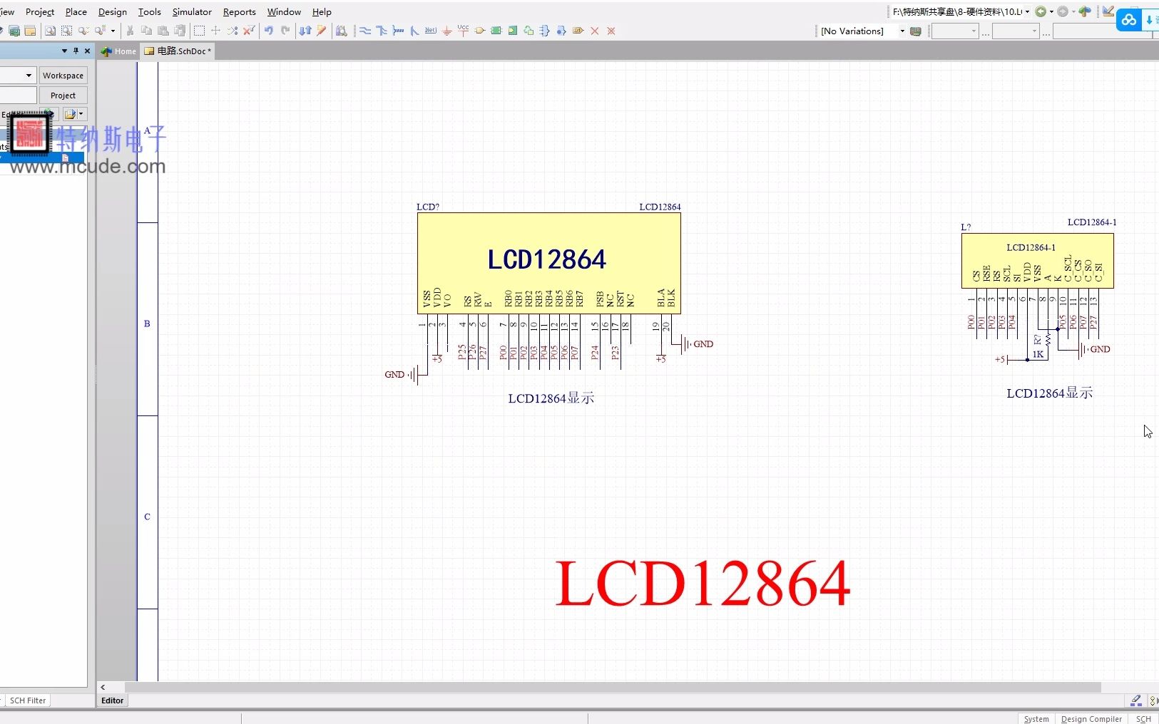 LCD12864液晶显示哔哩哔哩bilibili