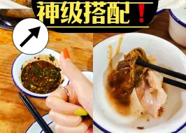 Video herunterladen: 曲靖干酸菜红豆猪脚！到底谁发明的组合！！