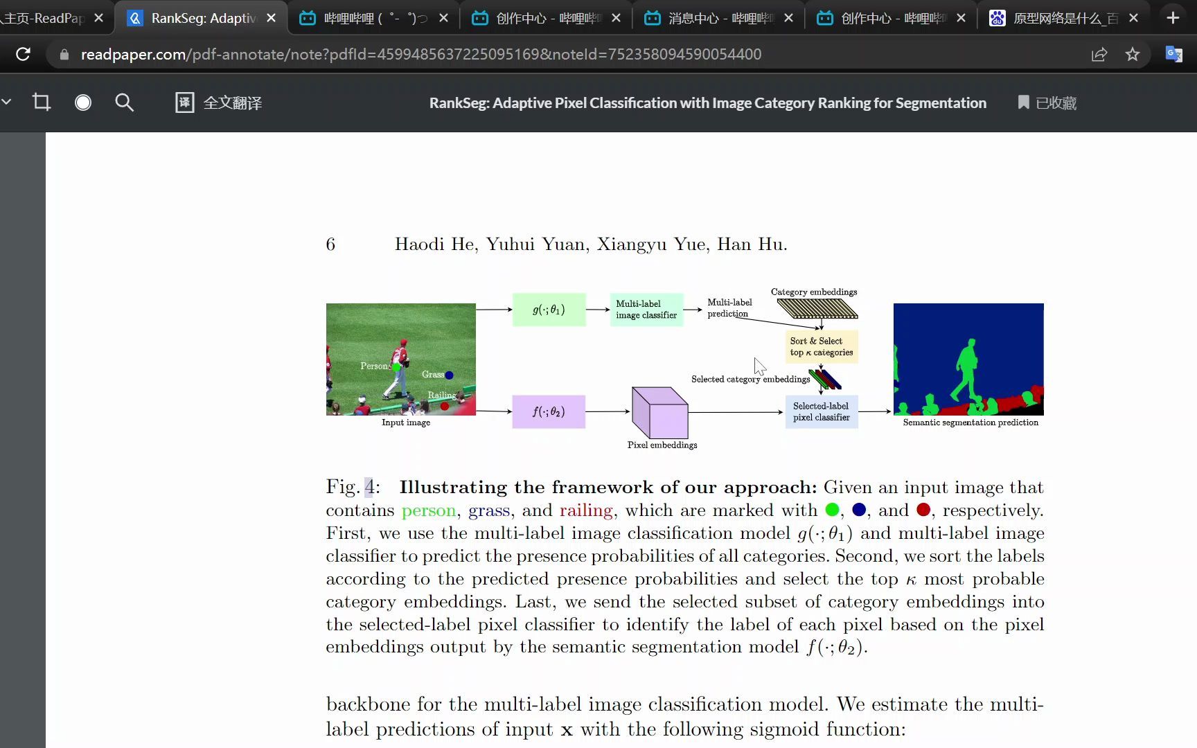 RankSeg: Adaptive Pixel Classification with Image Category Ranking for Segmentat哔哩哔哩bilibili