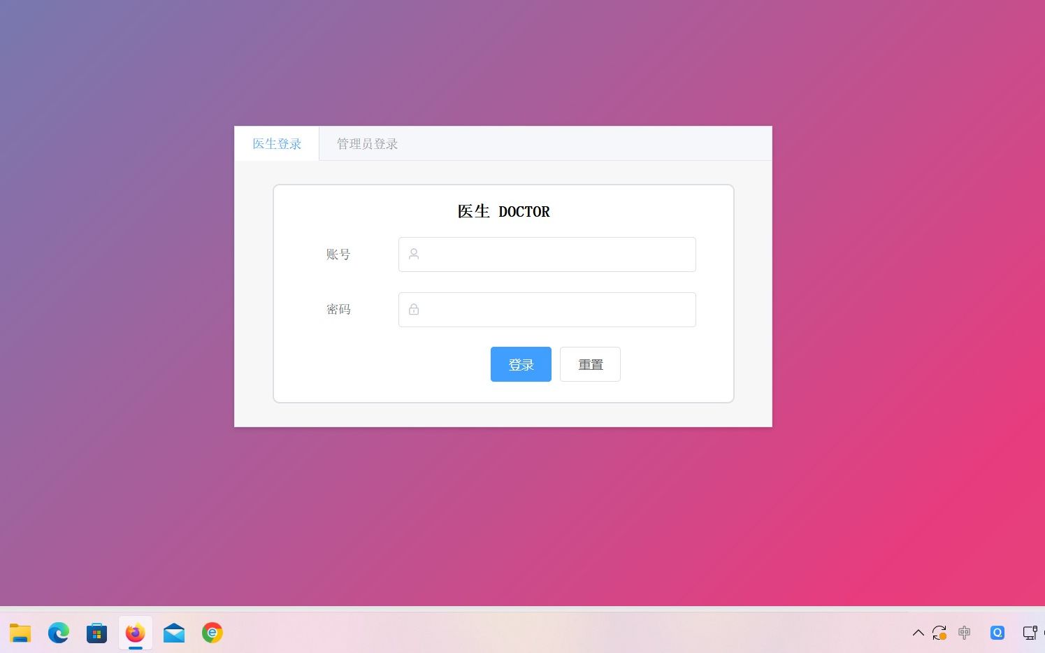 医院信息系统和web后台管理系统(vue+elementui)哔哩哔哩bilibili