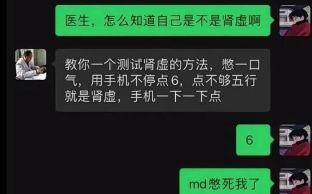 没救了~埋了吧! 沙雕图片(第六十五期)哔哩哔哩bilibili