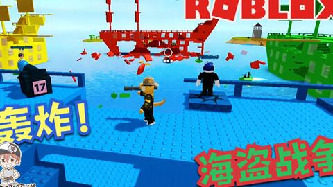 Pilfering Pirates - Roblox