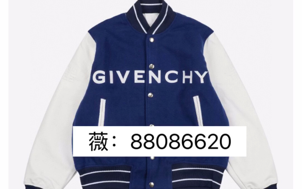 终于知道仿的Givenchy纪梵希小牛皮标语棒球服外套哔哩哔哩bilibili