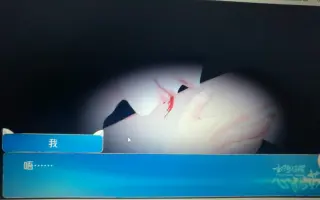 【付费解锁】《如何征服心机喵》风十七山洞短视频
