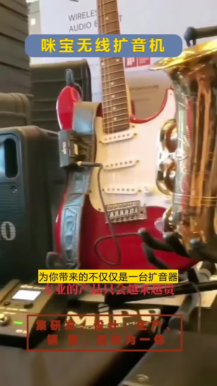 江苏省咪宝扩音机厂家哔哩哔哩bilibili