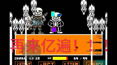 手机版error sans+ink sans_哔哩哔哩_bilibili