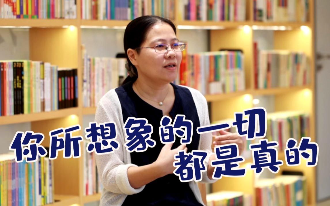 【作家天团101系列第二期】01陆梅(上):记住你能想象的一切都是真的