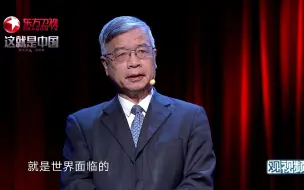 Download Video: 中国经济30年都不能赶超美国？现在看来也许10年都不用【这就是中国】