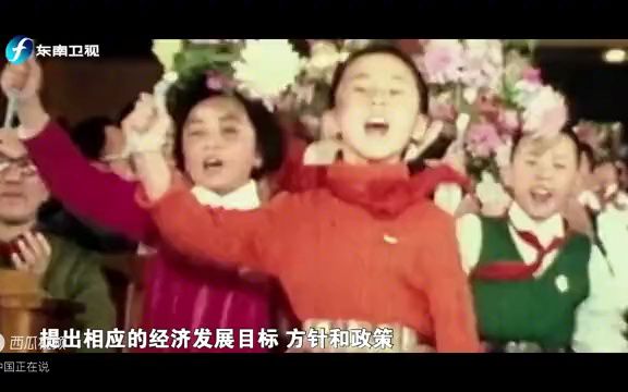 “集中力量办大事”是中国特色社会主义的核心制度优势哔哩哔哩bilibili