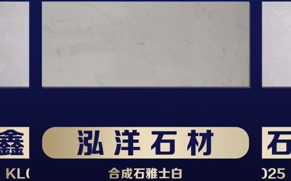 长春泓源集团,长春泓源商业广场 装修线上秒杀 爱家不打烊 优选 尖货 服务升级线上“云”购物哔哩哔哩bilibili