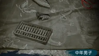 纸嫁衣之叛逆抓周，这段笑死我了，怎么抓错了还破防啊