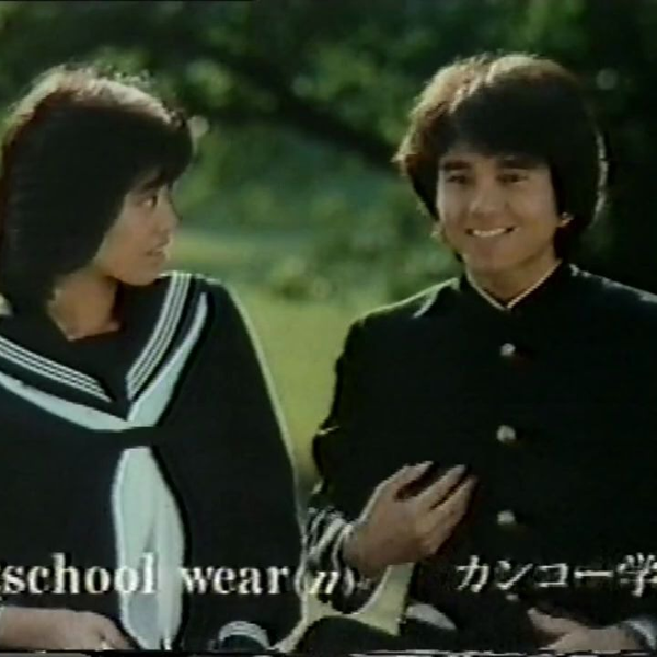 精工学生服广告】竹本孝之早見優カンコー学生服CM_哔哩哔哩_bilibili