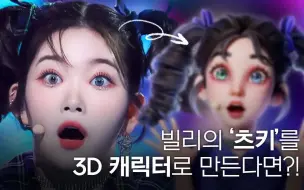 Tải video: 【Blender教程-申敏静Shin Min jeong】教你如何用blender雕刻超级唯美角色20