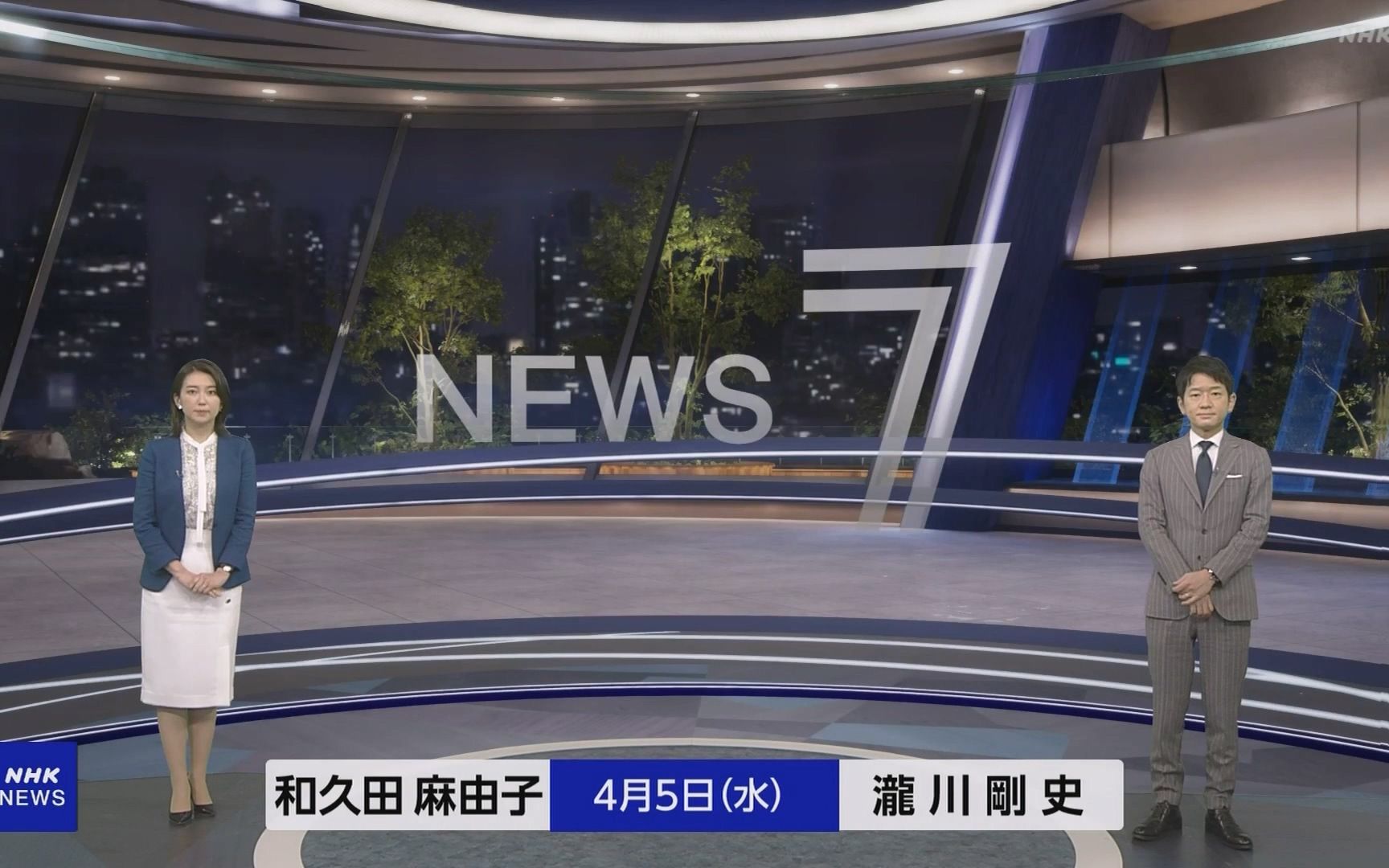 [图]【新闻包装】NHK7点新闻 2023年4月5日 包装合集