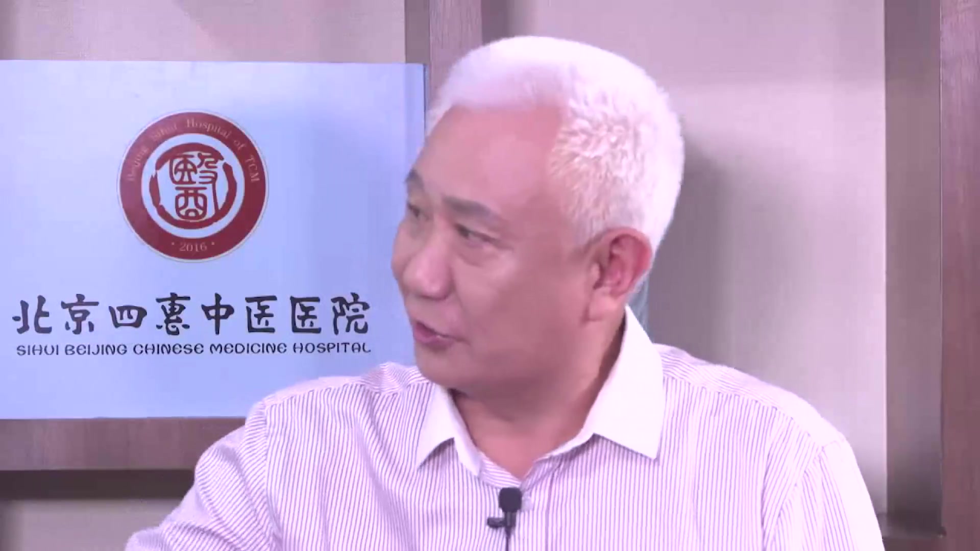 养生堂微直播刘根尚失眠与胃道疾病之间的关系