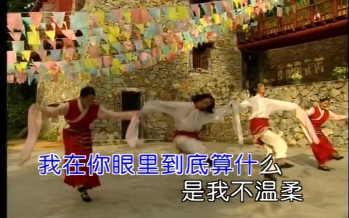 [图]藏娃-我在你眼里到底算什么-国语-流行歌曲