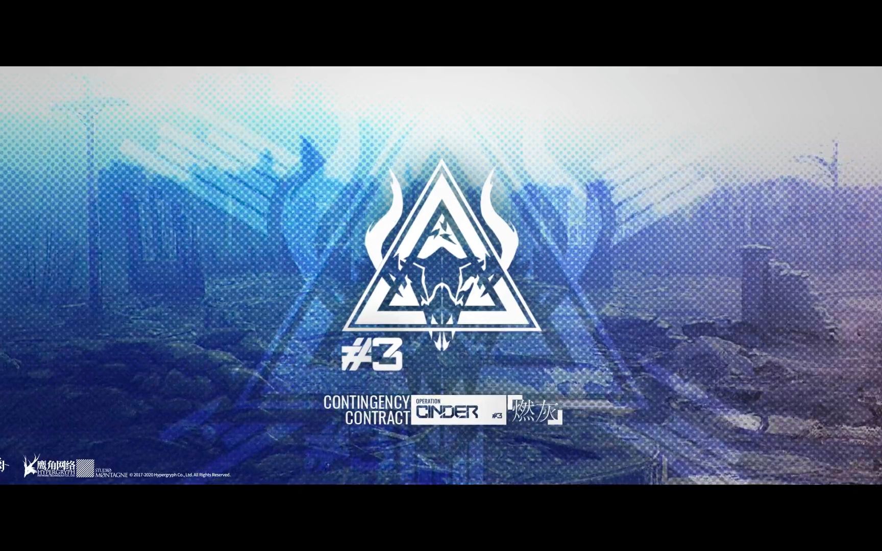 不视物君明日方舟危机合约3赛季燃灰行动6人风蚀高地18级简化思路配置