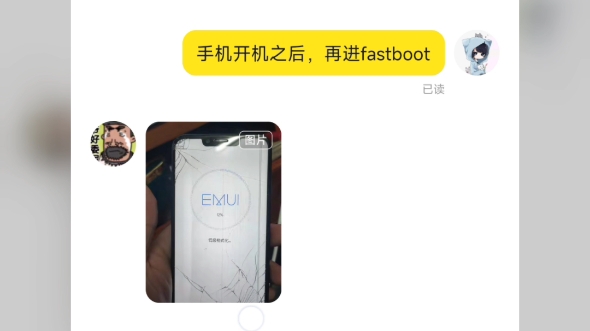 华为荣耀play(CORAL00)EMUI9.1系统远程免拆机免降级获取解锁码解锁BL后刷入面具获取root权限,再成功刷入lsp框架,需要刷root面具找我哔哩哔哩...