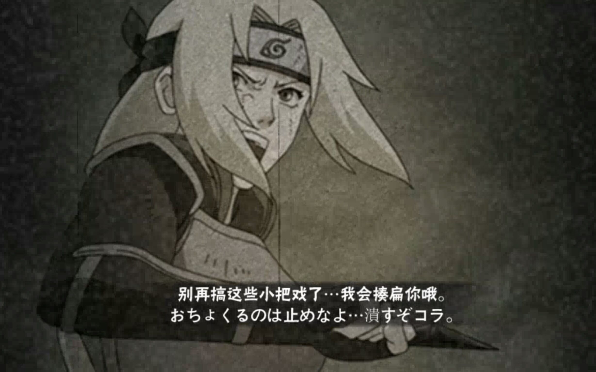 火影忍者手游11三忍纲手的一套秒教学