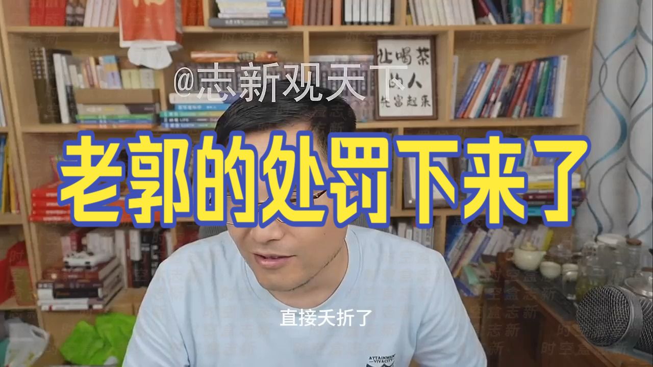 20260907 五间大瓦房晚间神侃