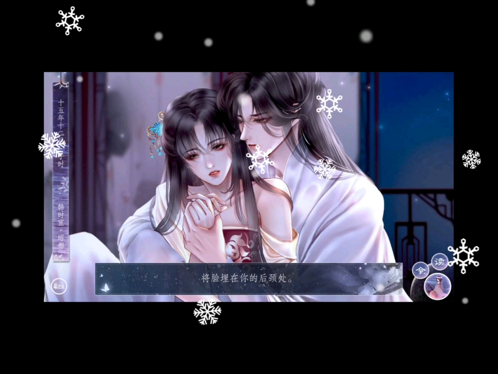 易次元 《师途》姜珩线部分剧情哔哩哔哩bilibili