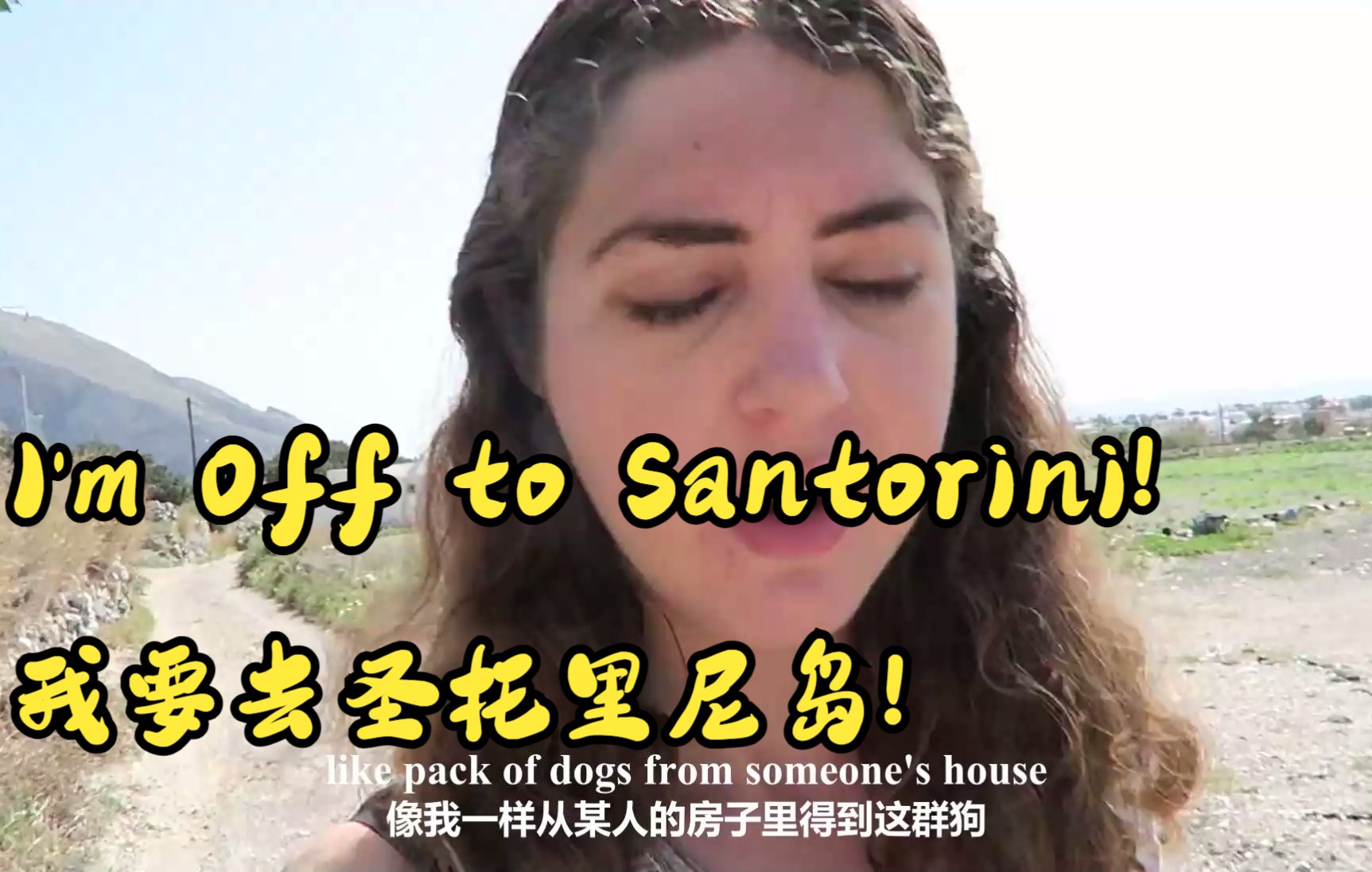 [图]I'm Off to Santorini!我要去圣托里尼岛!