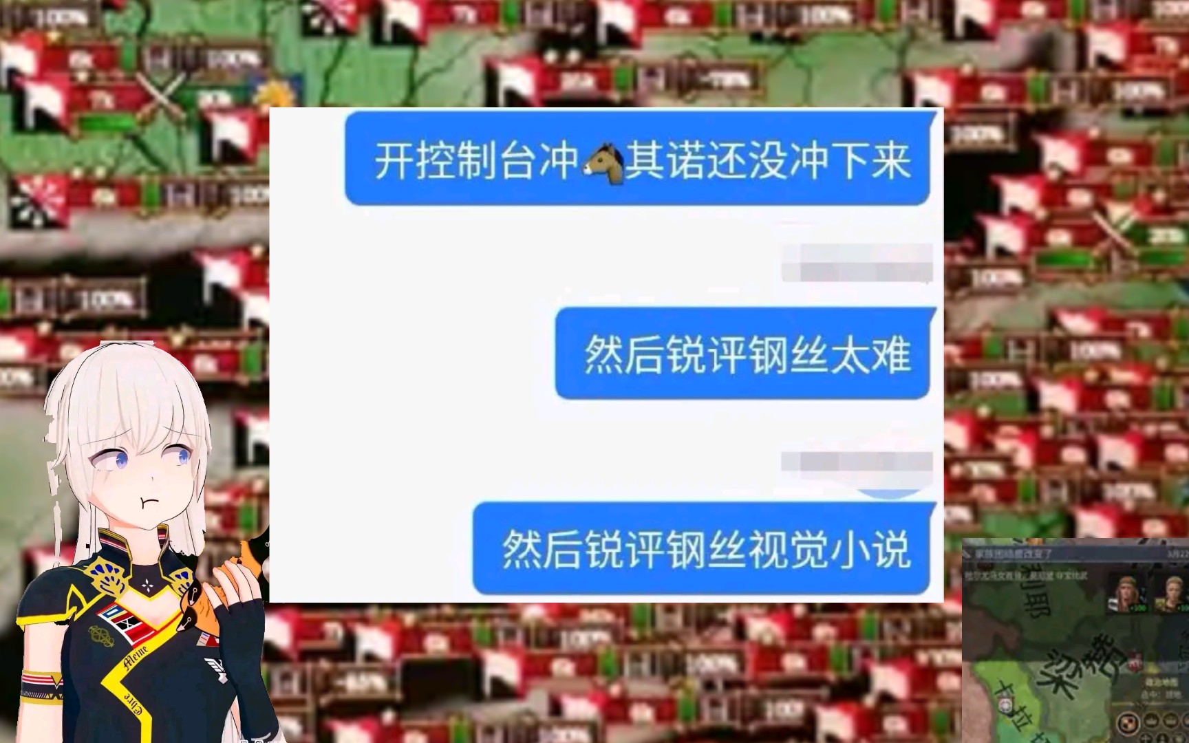 p社萌新入坑现状哔哩哔哩bilibili钢铁雄心4