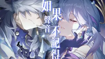 “知更鸟女士，我能留下来和您一同看星星吗？”【期更】星期日|知更鸟