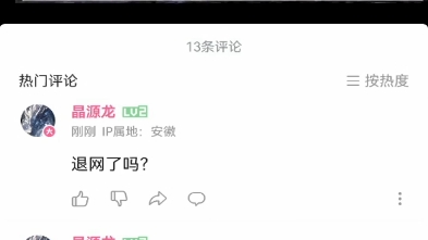 林白意外回归哔哩哔哩bilibili