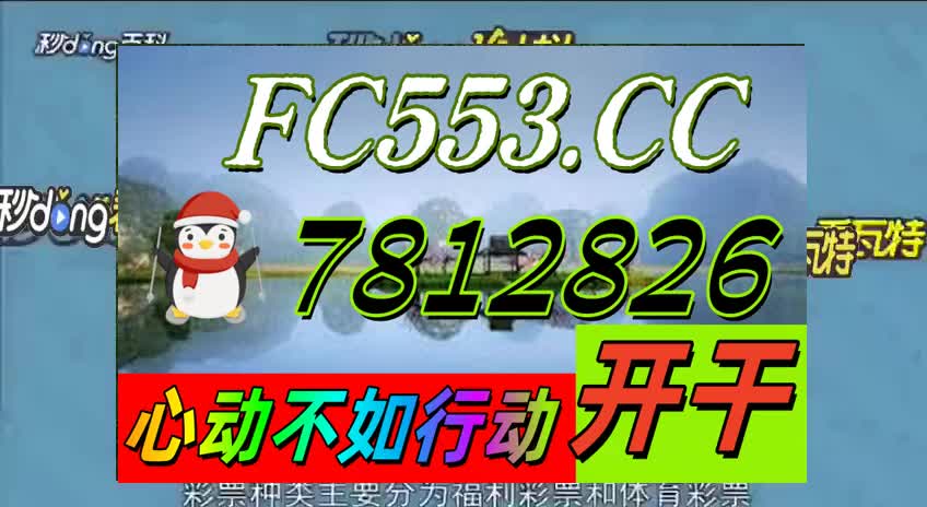 能赚钱的彩票游戏有哪些(能赚钱的彩票游戏有哪些软件)