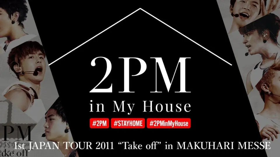 2PM in My House] 1st JAPAN TOUR 2011 Take off in MAKUHARI MESSE_哔 