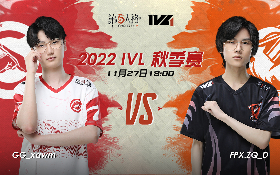 【2022IVL】秋季赛W8D3录像 成都GG vs FPX.ZQ手机游戏热门视频