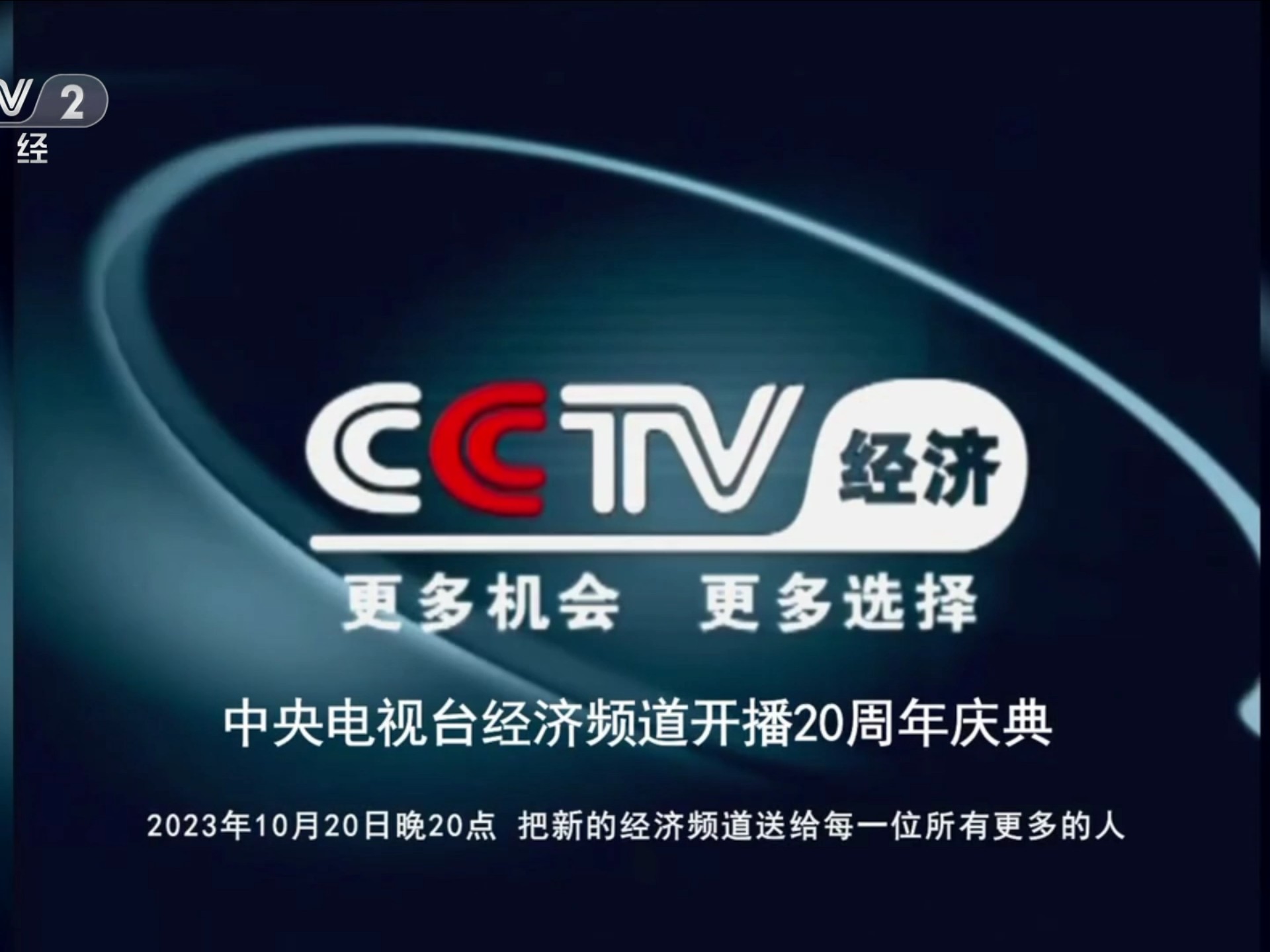播放财经新闻电视剧(播放财经新闻电视剧有哪些)