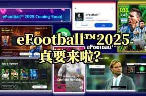 Download Video: 【实况动态】efb2025传闻：大师联赛、将发行的GOAT卡、正式发布日期....