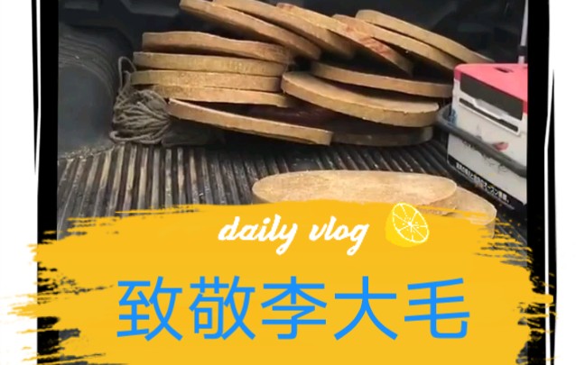 李大毛表示没有一吨窝料都不叫打窝
